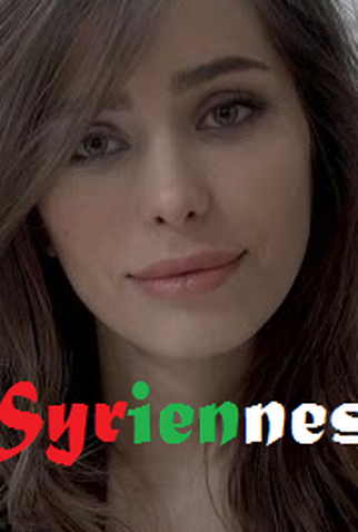 Poster 1 de Curta Sírias (2016)