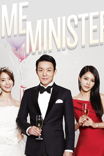  de Série Prime Minister & I (2013)