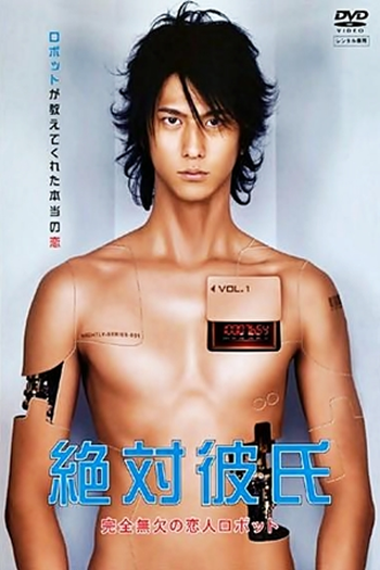  de Série Zettai Kareshi (2008)