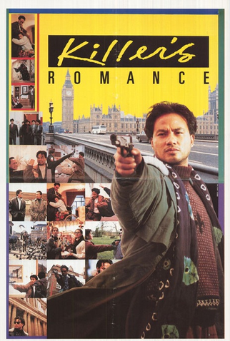 Poster 3 de Filme Killers - No Limite do Perigo (1990)