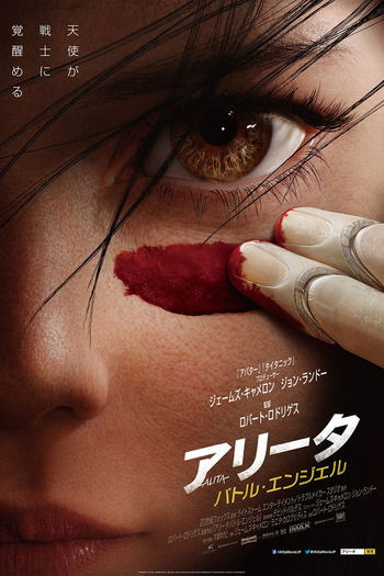  de Filme Alita: Anjo de Combate (2019)