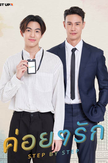  de Série Step by Step (2023)