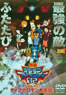 Digimon Adventure 02: Revenge of Diaboromon (Dejimon adobenchâ 02: Diaboromon no gyakushû)