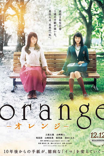  de Filme Orange (2015)