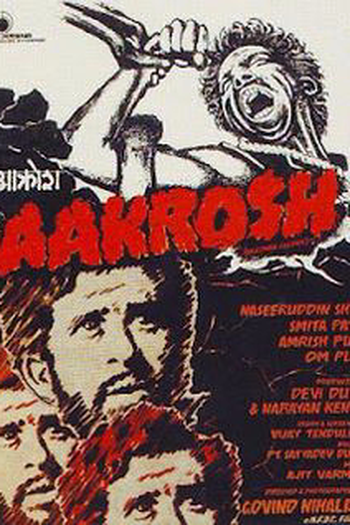 Poster de Filme Aakrosh (1980)
