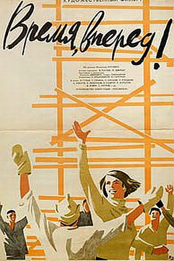  de Filme Tempo, Avante! (1965)