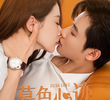 暮色心迹