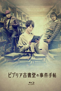 Biblia Koshodou no Jiken Techou - Poster / Capa / Cartaz - Oficial 7