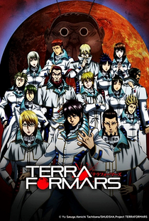 Terra Formars - Poster / Capa / Cartaz - Oficial 2