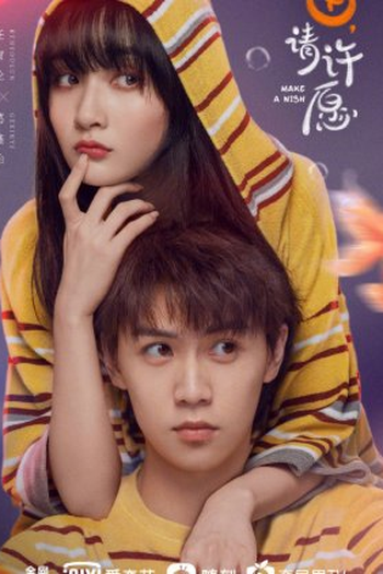  de Série Make a Wish (2021)