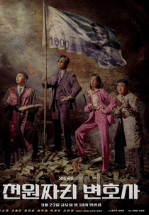 Um Advogado Por Um Dólar (천원짜리 변호사)