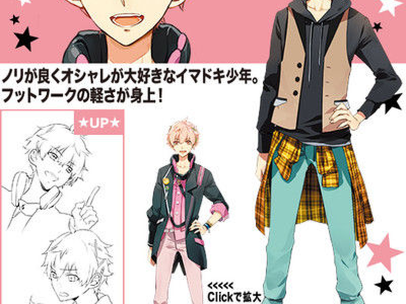 Foto 17 de Tsukiuta: The Animation