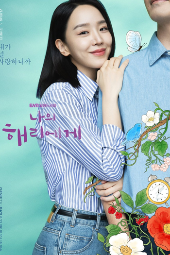  de Série Dear Hyeri (2024)