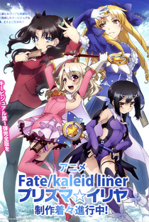Fate/kaleid liner Prisma Illya - Poster / Capa / Cartaz - Oficial 1