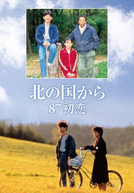 Kita no kuni kara ’87 Hatsukoi