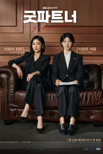  de Série Good Partner (1ª Temporada) (2024)