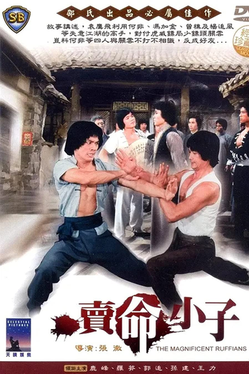  de Filme The Magnificent Ruffians (1979)