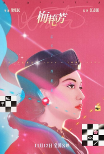 Anita Mui: A Rainha do Pop da Ásia - Poster / Capa / Cartaz - Oficial 1