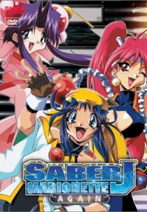 Saber Marionette J Again (Saber Marionette J Again)