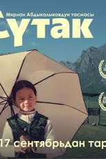 Nômade Celestial (Sutak )