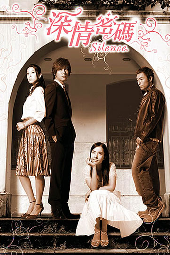  de Série Silence (2006)