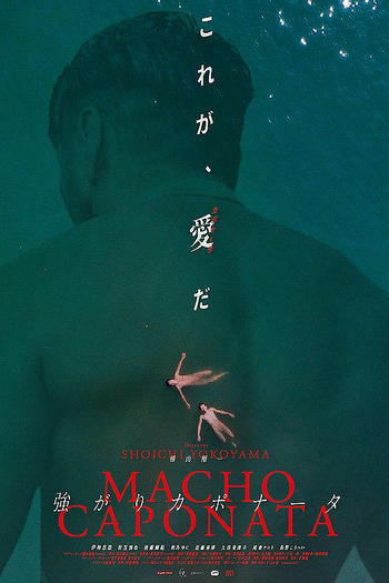 Poster de Filme Macho Caponata (2019)