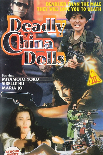  de Filme Guerra dos Impiedosos (1990)