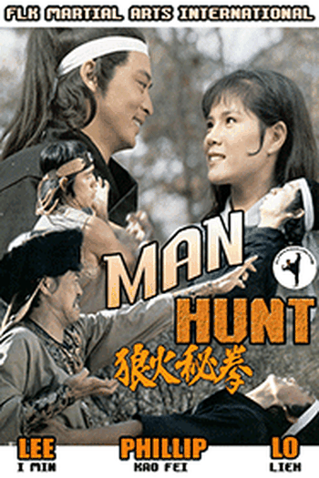 Poster de Filme Manhunt (1978)