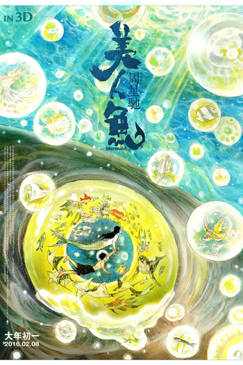  de Filme As Travessuras de uma Sereia (2016)