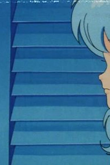 Poster de Episódio よみがえった妖精 (1985)