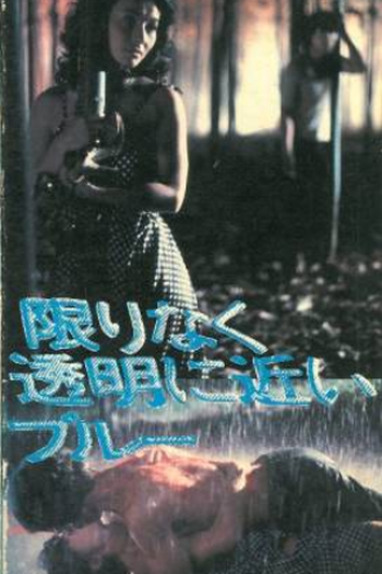  de Filme Azul Quase Transparente (1979)