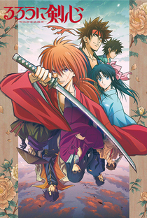 Rurouni Kenshin: Meiji Kenkaku Romantan - Poster / Capa / Cartaz - Oficial 2