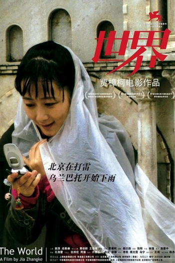  de Filme O Mundo (2004)