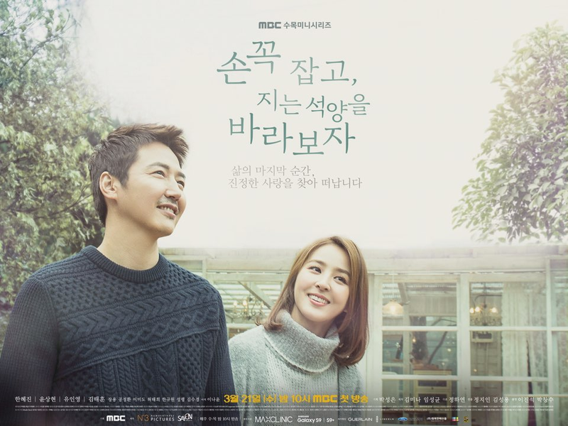 Foto 1 de Hold Me Tight