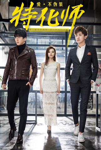 Poster 6 de Série Cara a Cara (2017)