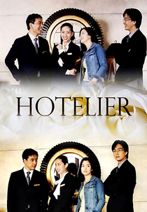 Hotelier (Hotellieo)
