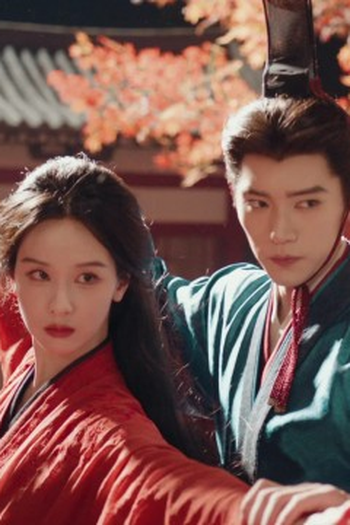 Poster de Episódio 第四集 (2026)