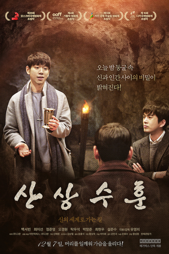 Poster de Filme Sermon on the Mount (2017)