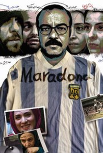 I Am Diego Maradona - Poster / Capa / Cartaz - Oficial 3