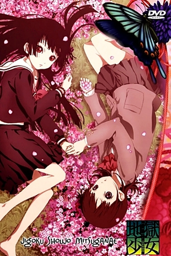  de Série Jigoku Shoujo (3ª Temporada) (2008)