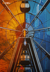 One Day in July (One Day in July)