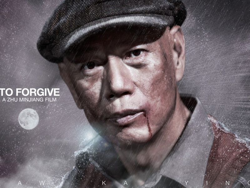 Foto 2 de To Forgive