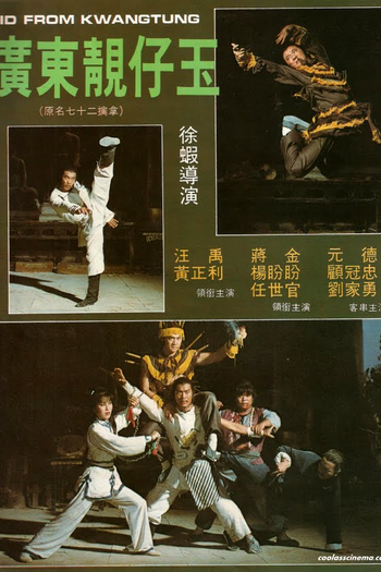  de Filme Kid from Kwangtung (1982)