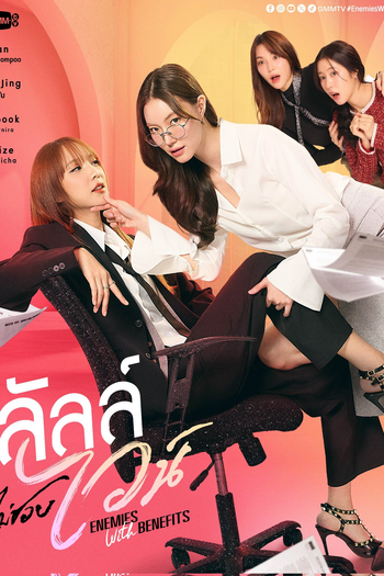 Poster de Série Enemies With Benefits (2026)