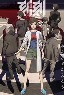 Kokkoku, Moment by Moment - Poster / Capa / Cartaz - Oficial 1