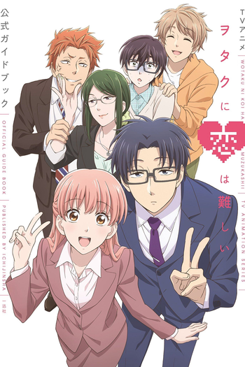  de Série Wotakoi: O Amor é Difícil para Otaku (2018)