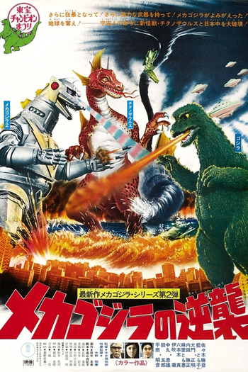  de Filme O Terror do MechaGodzilla (1975)