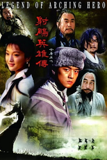 The Legend of the Condor Heroes (射鵰英雄傳)