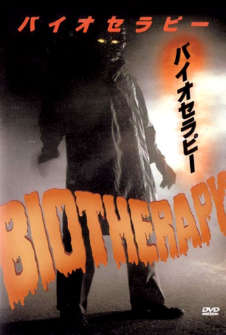 Poster 1 de Curta Biotherapy (1986)