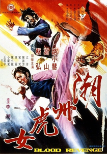 Blood Revenge (Chao Zhou hu nu)